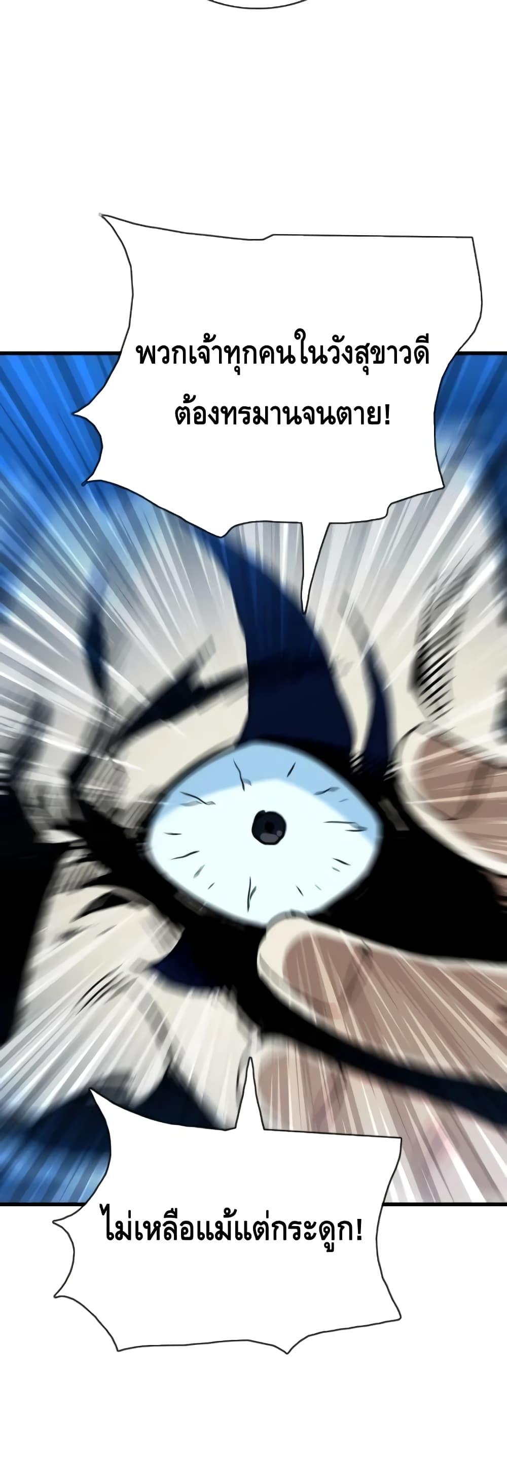 Manga-lc-com อ่านมังงะ อ่านการ์ตูน ออนไลน์ ฟรี CrazyLeveling ตอนที่ 1 2 3 4 5 6 7 8 9 10 11 12 13 14 ฟรี ไม่มีโฆษณา Manga-lc - อ่าน มังงะ อ่าน การ์ตูน ออนไลน์ อ่านมังงะ ฟรี