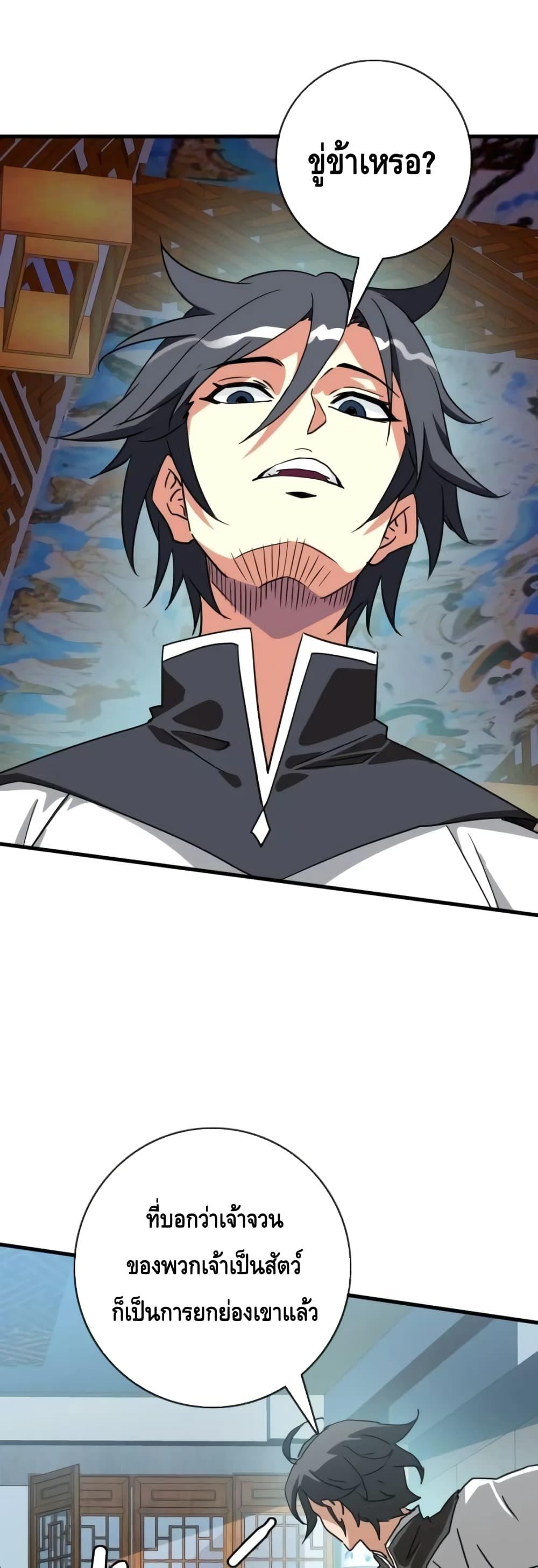 Manga-lc-com อ่านมังงะ อ่านการ์ตูน ออนไลน์ ฟรี CrazyLeveling ตอนที่ 1 2 3 4 5 6 7 8 9 10 11 12 13 14 ฟรี ไม่มีโฆษณา Manga-lc - อ่าน มังงะ อ่าน การ์ตูน ออนไลน์ อ่านมังงะ ฟรี