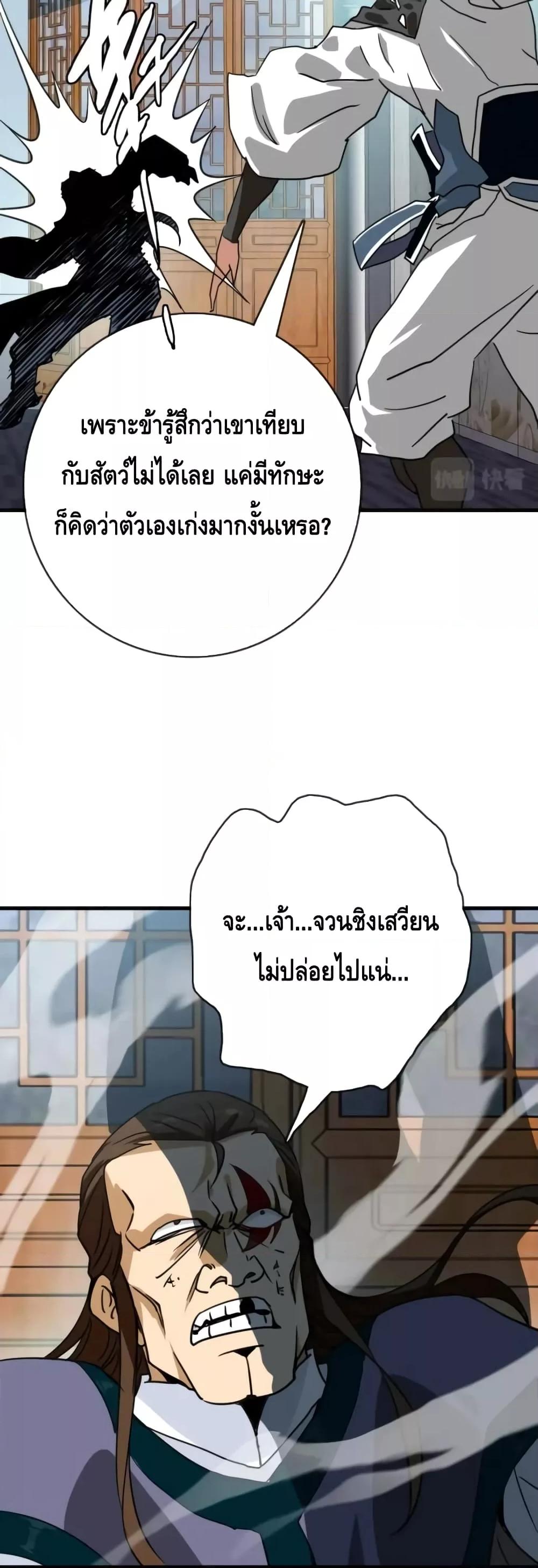 Manga-lc-com อ่านมังงะ อ่านการ์ตูน ออนไลน์ ฟรี CrazyLeveling ตอนที่ 1 2 3 4 5 6 7 8 9 10 11 12 13 14 ฟรี ไม่มีโฆษณา Manga-lc - อ่าน มังงะ อ่าน การ์ตูน ออนไลน์ อ่านมังงะ ฟรี