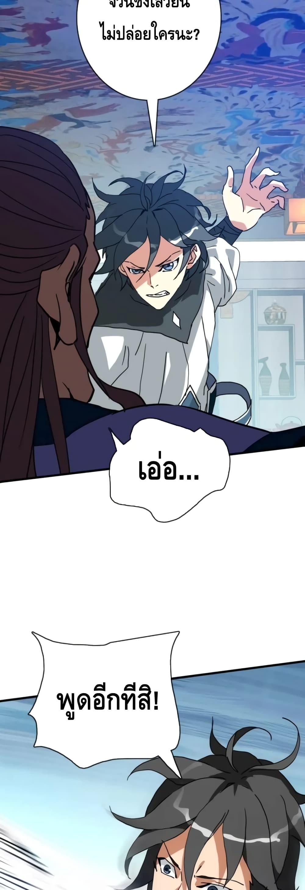 Manga-lc-com อ่านมังงะ อ่านการ์ตูน ออนไลน์ ฟรี CrazyLeveling ตอนที่ 1 2 3 4 5 6 7 8 9 10 11 12 13 14 ฟรี ไม่มีโฆษณา Manga-lc - อ่าน มังงะ อ่าน การ์ตูน ออนไลน์ อ่านมังงะ ฟรี