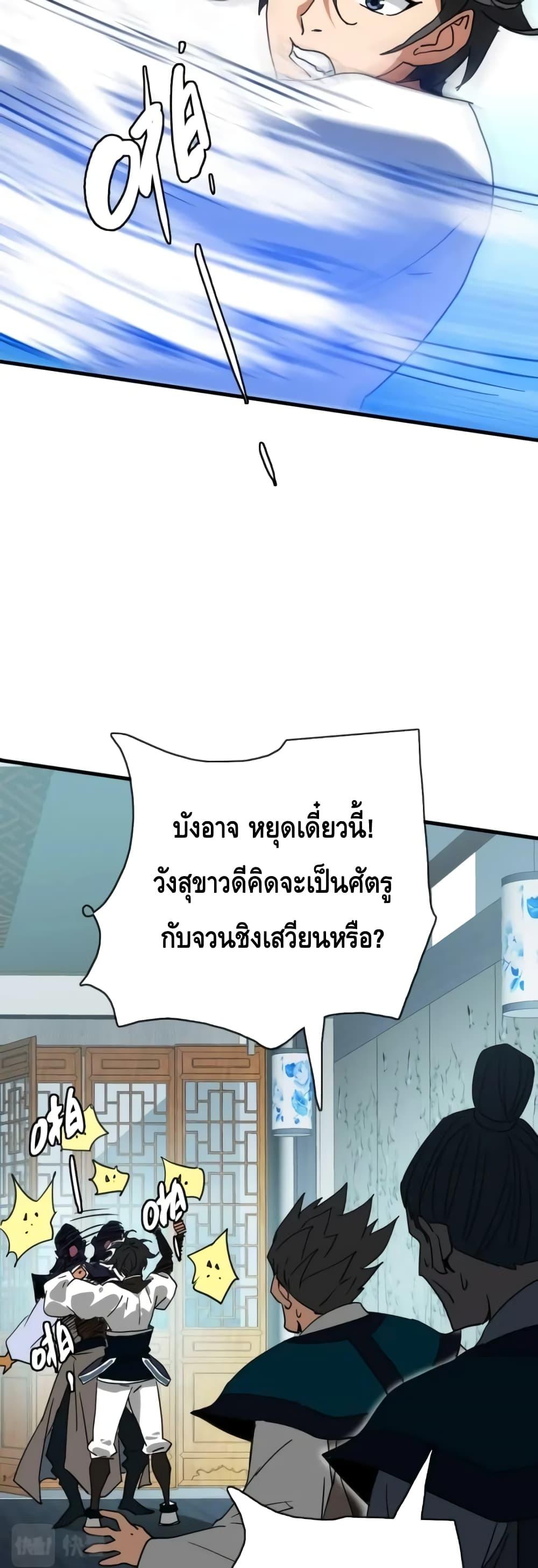 Manga-lc-com อ่านมังงะ อ่านการ์ตูน ออนไลน์ ฟรี CrazyLeveling ตอนที่ 1 2 3 4 5 6 7 8 9 10 11 12 13 14 ฟรี ไม่มีโฆษณา Manga-lc - อ่าน มังงะ อ่าน การ์ตูน ออนไลน์ อ่านมังงะ ฟรี