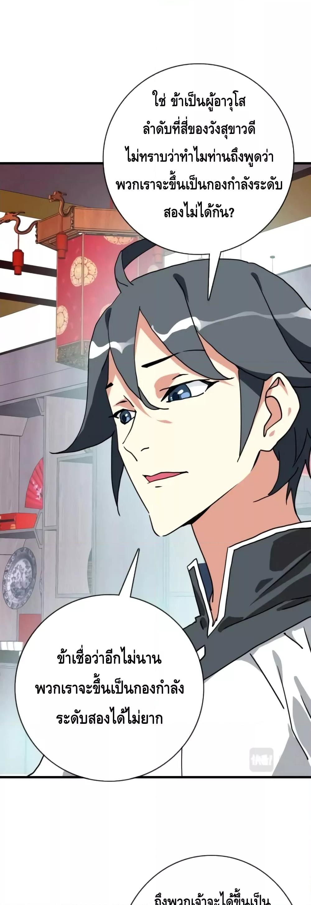 Manga-lc-com อ่านมังงะ อ่านการ์ตูน ออนไลน์ ฟรี CrazyLeveling ตอนที่ 1 2 3 4 5 6 7 8 9 10 11 12 13 14 ฟรี ไม่มีโฆษณา Manga-lc - อ่าน มังงะ อ่าน การ์ตูน ออนไลน์ อ่านมังงะ ฟรี