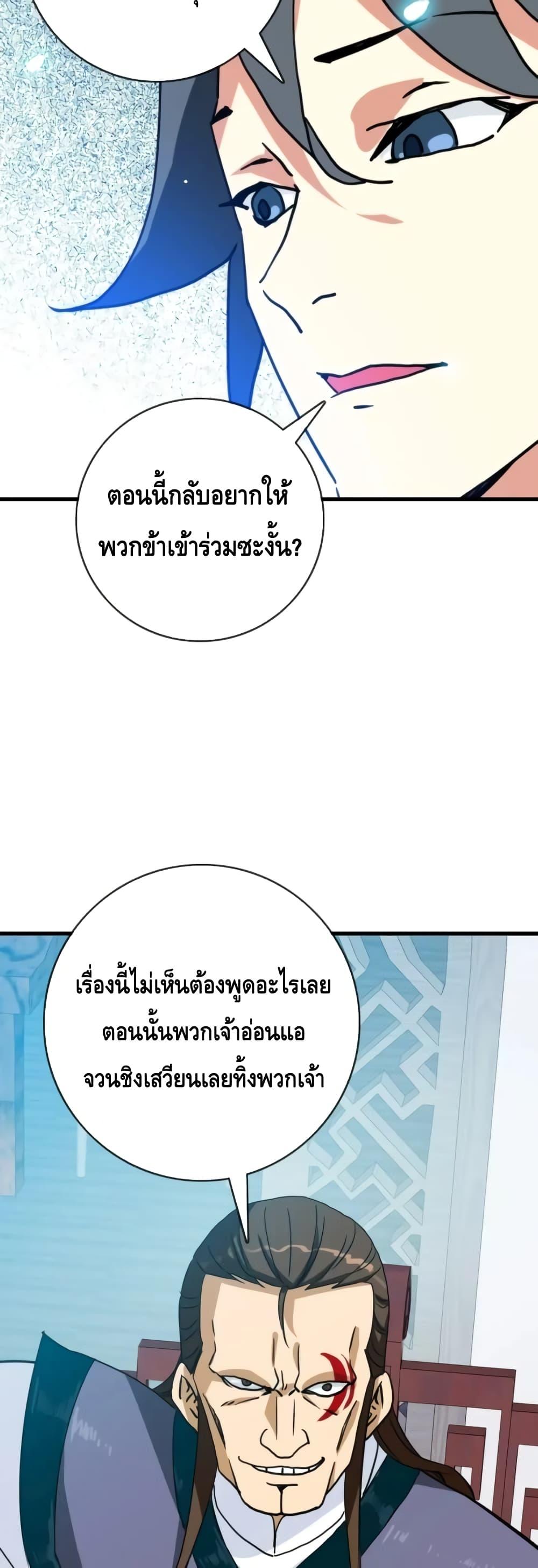 Manga-lc-com อ่านมังงะ อ่านการ์ตูน ออนไลน์ ฟรี CrazyLeveling ตอนที่ 1 2 3 4 5 6 7 8 9 10 11 12 13 14 ฟรี ไม่มีโฆษณา Manga-lc - อ่าน มังงะ อ่าน การ์ตูน ออนไลน์ อ่านมังงะ ฟรี