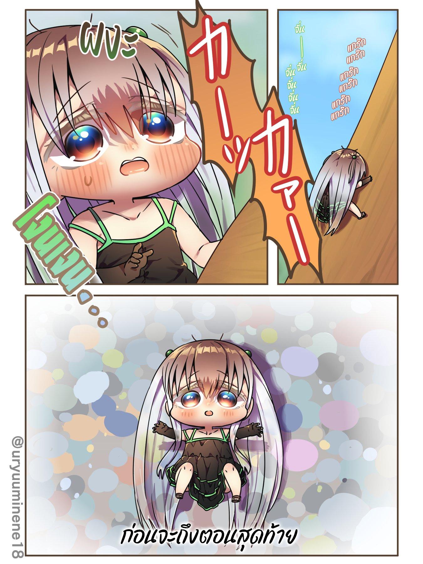 Manga-lc-com อ่านมังงะ อ่านการ์ตูน ออนไลน์ ฟรี Cockroa-chan and Ant-chan ตอนที่ 1 2 3 4 5 6 7 8 9 10 11 12 13 14 ฟรี ไม่มีโฆษณา Manga-lc - อ่าน มังงะ อ่าน การ์ตูน ออนไลน์ อ่านมังงะ ฟรี