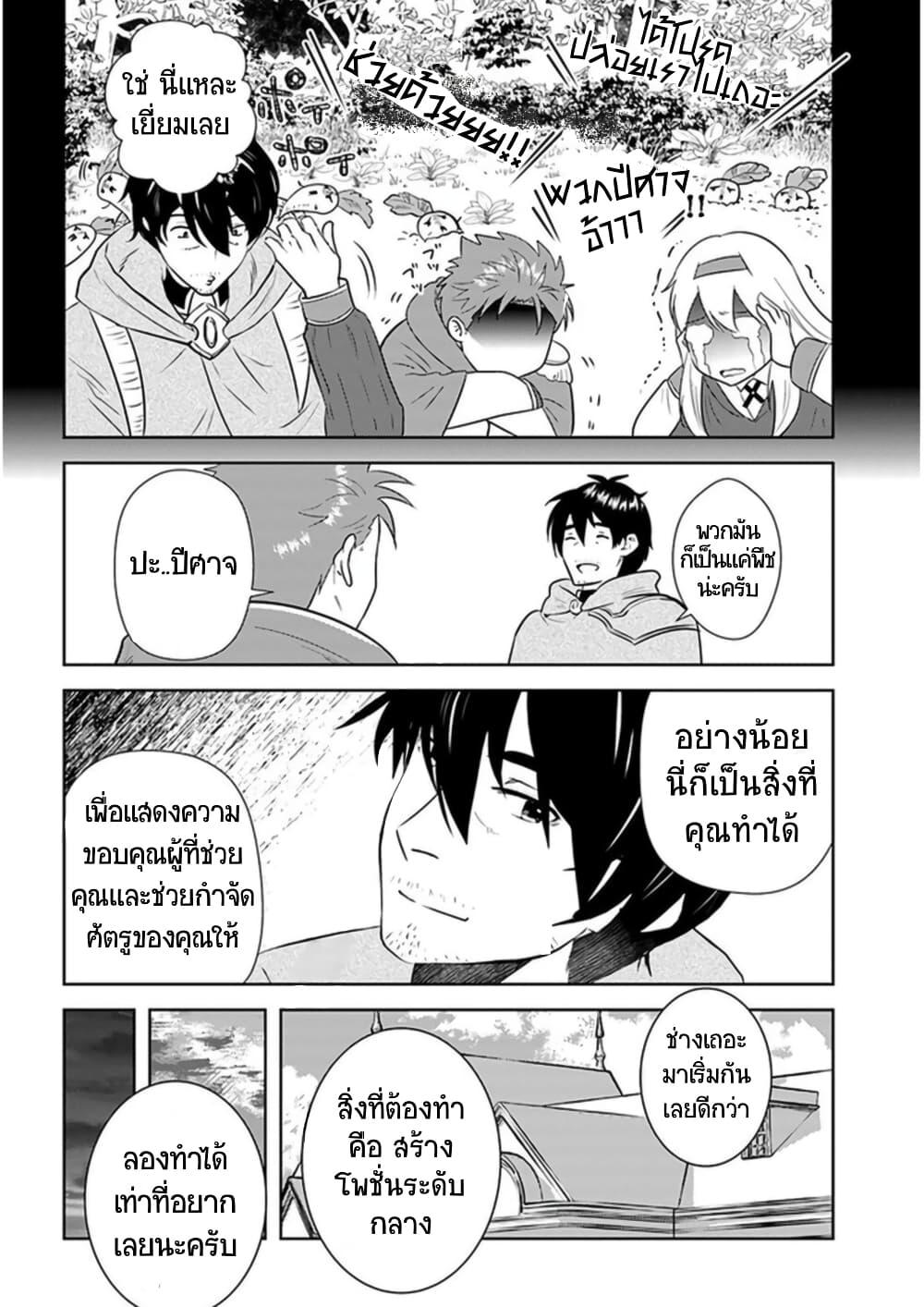 Manga-lc-com อ่านมังงะ อ่านการ์ตูน ออนไลน์ ฟรี Arafoo Kenja no Isekai Seikatsu Nikki ตอนที่ 1 2 3 4 5 6 7 8 9 10 11 12 13 14 ฟรี ไม่มีโฆษณา Manga-lc - อ่าน มังงะ อ่าน การ์ตูน ออนไลน์ อ่านมังงะ ฟรี