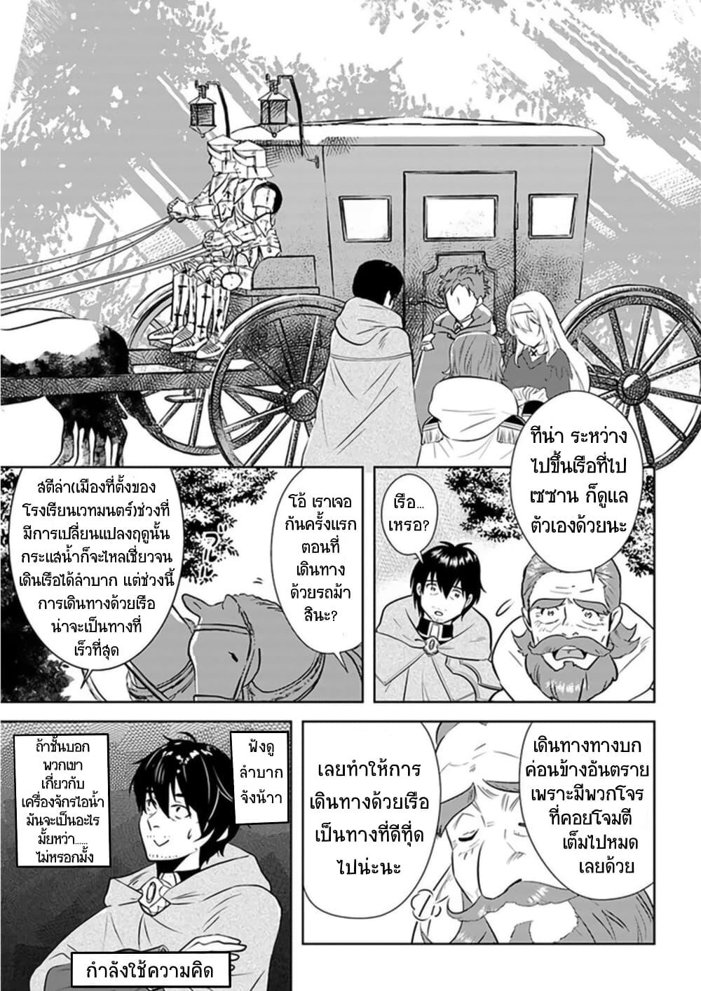 Manga-lc-com อ่านมังงะ อ่านการ์ตูน ออนไลน์ ฟรี Arafoo Kenja no Isekai Seikatsu Nikki ตอนที่ 1 2 3 4 5 6 7 8 9 10 11 12 13 14 ฟรี ไม่มีโฆษณา Manga-lc - อ่าน มังงะ อ่าน การ์ตูน ออนไลน์ อ่านมังงะ ฟรี