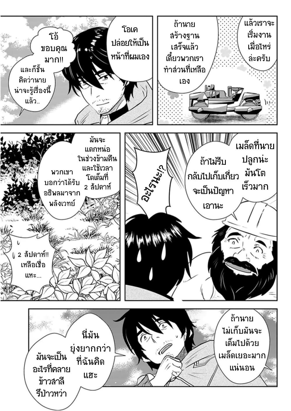 Manga-lc-com อ่านมังงะ อ่านการ์ตูน ออนไลน์ ฟรี Arafoo Kenja no Isekai Seikatsu Nikki ตอนที่ 1 2 3 4 5 6 7 8 9 10 11 12 13 14 ฟรี ไม่มีโฆษณา Manga-lc - อ่าน มังงะ อ่าน การ์ตูน ออนไลน์ อ่านมังงะ ฟรี