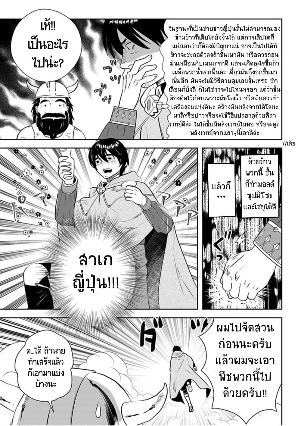 Manga-lc-com อ่านมังงะ อ่านการ์ตูน ออนไลน์ ฟรี Arafoo Kenja no Isekai Seikatsu Nikki ตอนที่ 1 2 3 4 5 6 7 8 9 10 11 12 13 14 ฟรี ไม่มีโฆษณา Manga-lc - อ่าน มังงะ อ่าน การ์ตูน ออนไลน์ อ่านมังงะ ฟรี