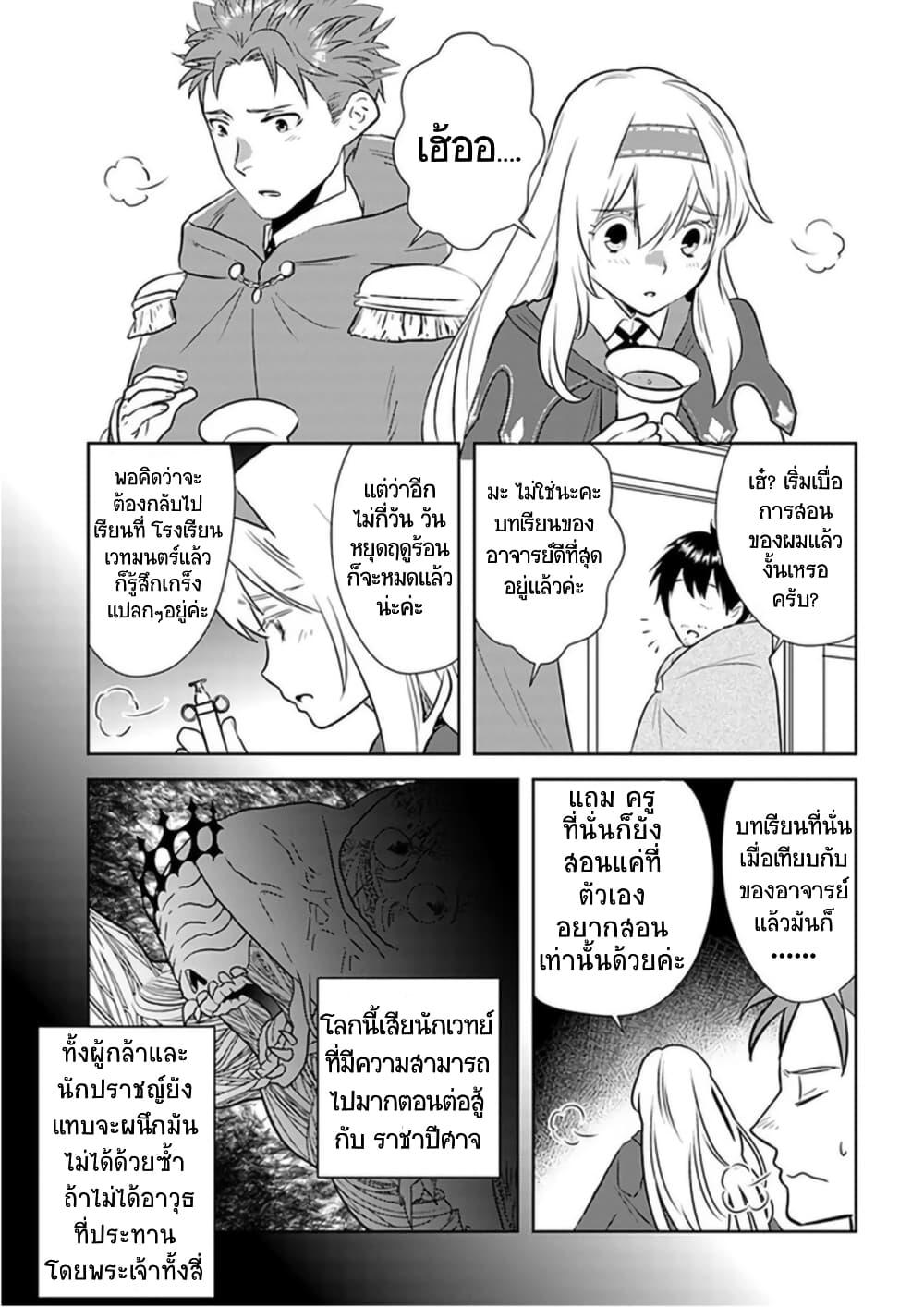 Manga-lc-com อ่านมังงะ อ่านการ์ตูน ออนไลน์ ฟรี Arafoo Kenja no Isekai Seikatsu Nikki ตอนที่ 1 2 3 4 5 6 7 8 9 10 11 12 13 14 ฟรี ไม่มีโฆษณา Manga-lc - อ่าน มังงะ อ่าน การ์ตูน ออนไลน์ อ่านมังงะ ฟรี