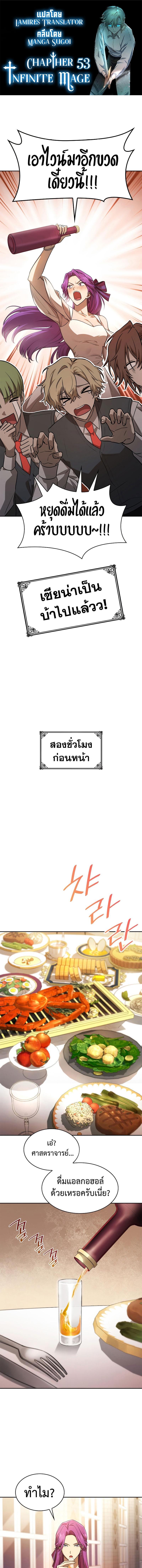 Manga-lc-com อ่านมังงะ อ่านการ์ตูน ออนไลน์ ฟรี Infinite Mage ตอนที่ 1 2 3 4 5 6 7 8 9 10 11 12 13 14 ฟรี ไม่มีโฆษณา Manga-lc - อ่าน มังงะ อ่าน การ์ตูน ออนไลน์ อ่านมังงะ ฟรี