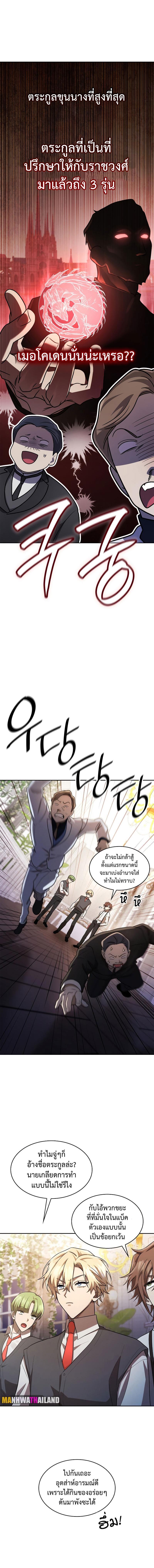 Manga-lc-com อ่านมังงะ อ่านการ์ตูน ออนไลน์ ฟรี Infinite Mage ตอนที่ 1 2 3 4 5 6 7 8 9 10 11 12 13 14 ฟรี ไม่มีโฆษณา Manga-lc - อ่าน มังงะ อ่าน การ์ตูน ออนไลน์ อ่านมังงะ ฟรี