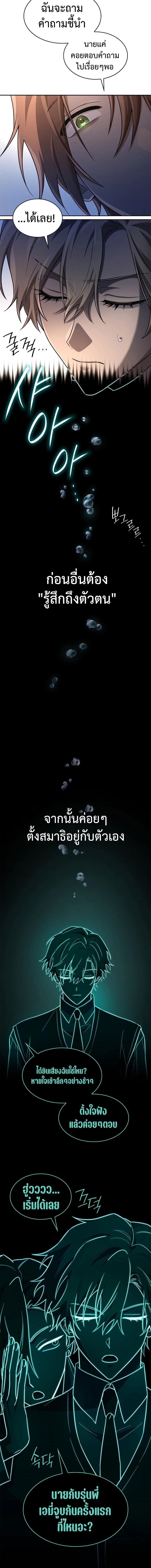 Manga-lc-com อ่านมังงะ อ่านการ์ตูน ออนไลน์ ฟรี Infinite Mage ตอนที่ 1 2 3 4 5 6 7 8 9 10 11 12 13 14 ฟรี ไม่มีโฆษณา Manga-lc - อ่าน มังงะ อ่าน การ์ตูน ออนไลน์ อ่านมังงะ ฟรี