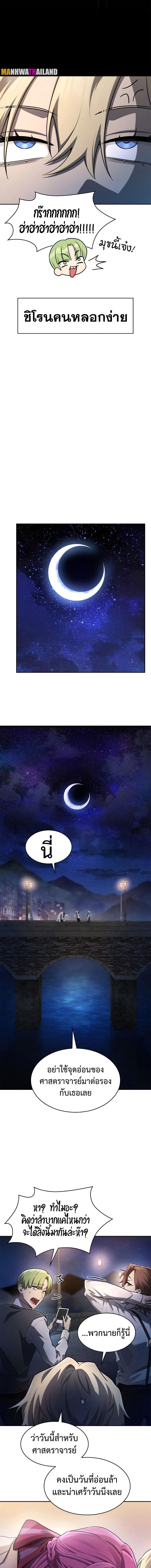 Manga-lc-com อ่านมังงะ อ่านการ์ตูน ออนไลน์ ฟรี Infinite Mage ตอนที่ 1 2 3 4 5 6 7 8 9 10 11 12 13 14 ฟรี ไม่มีโฆษณา Manga-lc - อ่าน มังงะ อ่าน การ์ตูน ออนไลน์ อ่านมังงะ ฟรี