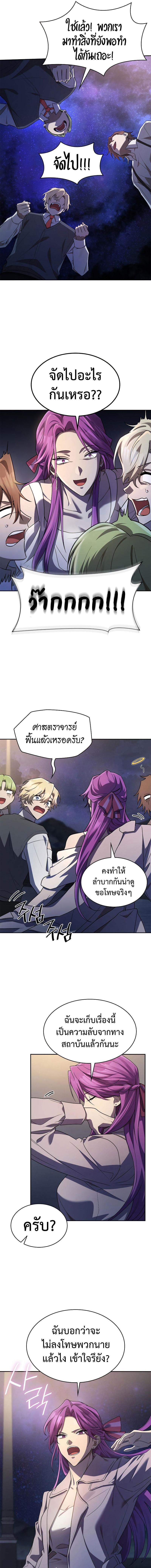 Manga-lc-com อ่านมังงะ อ่านการ์ตูน ออนไลน์ ฟรี Infinite Mage ตอนที่ 1 2 3 4 5 6 7 8 9 10 11 12 13 14 ฟรี ไม่มีโฆษณา Manga-lc - อ่าน มังงะ อ่าน การ์ตูน ออนไลน์ อ่านมังงะ ฟรี