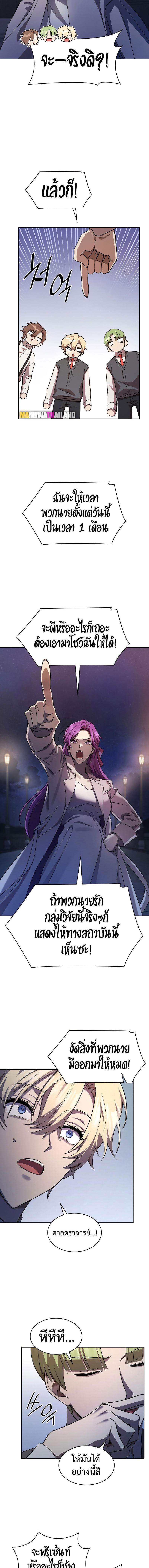 Manga-lc-com อ่านมังงะ อ่านการ์ตูน ออนไลน์ ฟรี Infinite Mage ตอนที่ 1 2 3 4 5 6 7 8 9 10 11 12 13 14 ฟรี ไม่มีโฆษณา Manga-lc - อ่าน มังงะ อ่าน การ์ตูน ออนไลน์ อ่านมังงะ ฟรี