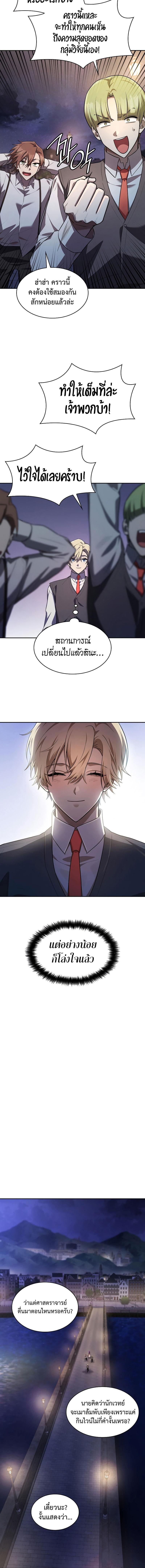 Manga-lc-com อ่านมังงะ อ่านการ์ตูน ออนไลน์ ฟรี Infinite Mage ตอนที่ 1 2 3 4 5 6 7 8 9 10 11 12 13 14 ฟรี ไม่มีโฆษณา Manga-lc - อ่าน มังงะ อ่าน การ์ตูน ออนไลน์ อ่านมังงะ ฟรี