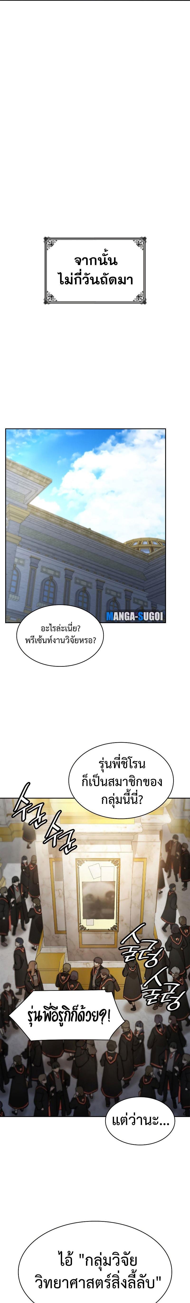 Manga-lc-com อ่านมังงะ อ่านการ์ตูน ออนไลน์ ฟรี Infinite Mage ตอนที่ 1 2 3 4 5 6 7 8 9 10 11 12 13 14 ฟรี ไม่มีโฆษณา Manga-lc - อ่าน มังงะ อ่าน การ์ตูน ออนไลน์ อ่านมังงะ ฟรี