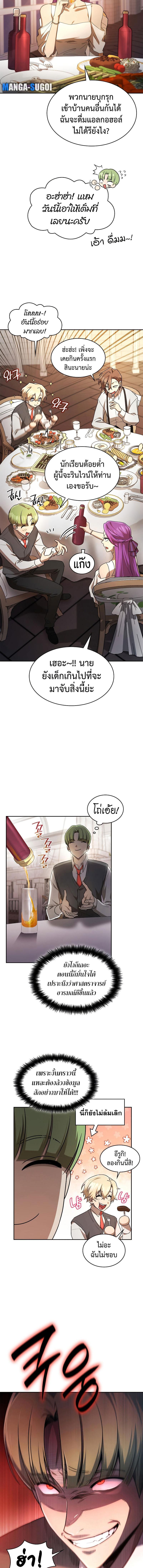 Manga-lc-com อ่านมังงะ อ่านการ์ตูน ออนไลน์ ฟรี Infinite Mage ตอนที่ 1 2 3 4 5 6 7 8 9 10 11 12 13 14 ฟรี ไม่มีโฆษณา Manga-lc - อ่าน มังงะ อ่าน การ์ตูน ออนไลน์ อ่านมังงะ ฟรี