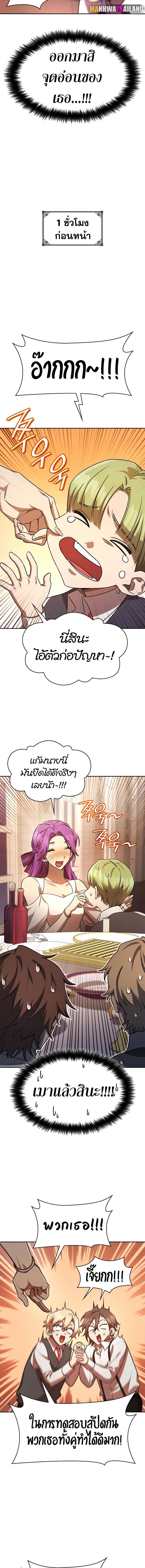 Manga-lc-com อ่านมังงะ อ่านการ์ตูน ออนไลน์ ฟรี Infinite Mage ตอนที่ 1 2 3 4 5 6 7 8 9 10 11 12 13 14 ฟรี ไม่มีโฆษณา Manga-lc - อ่าน มังงะ อ่าน การ์ตูน ออนไลน์ อ่านมังงะ ฟรี