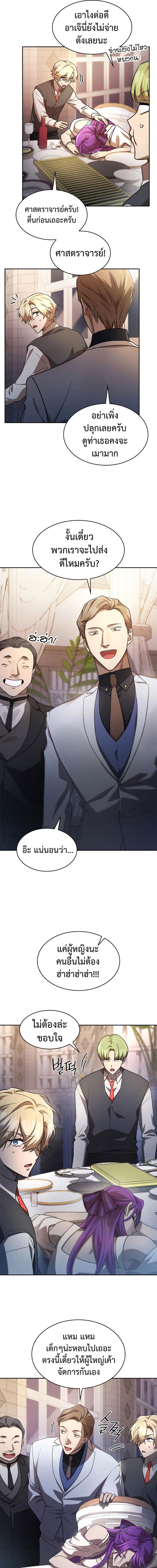Manga-lc-com อ่านมังงะ อ่านการ์ตูน ออนไลน์ ฟรี Infinite Mage ตอนที่ 1 2 3 4 5 6 7 8 9 10 11 12 13 14 ฟรี ไม่มีโฆษณา Manga-lc - อ่าน มังงะ อ่าน การ์ตูน ออนไลน์ อ่านมังงะ ฟรี