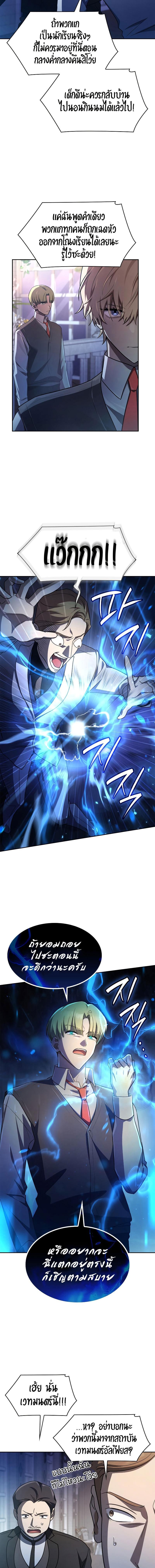 Manga-lc-com อ่านมังงะ อ่านการ์ตูน ออนไลน์ ฟรี Infinite Mage ตอนที่ 1 2 3 4 5 6 7 8 9 10 11 12 13 14 ฟรี ไม่มีโฆษณา Manga-lc - อ่าน มังงะ อ่าน การ์ตูน ออนไลน์ อ่านมังงะ ฟรี