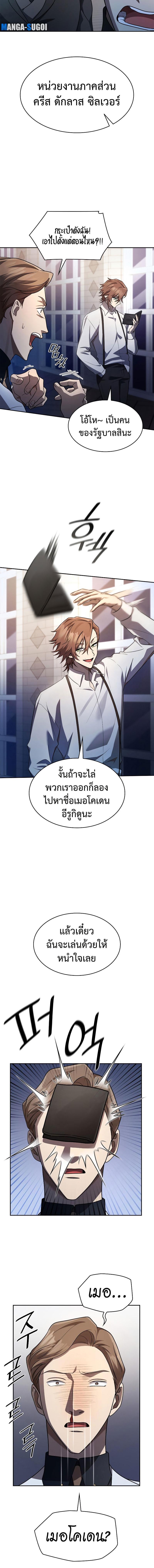 Manga-lc-com อ่านมังงะ อ่านการ์ตูน ออนไลน์ ฟรี Infinite Mage ตอนที่ 1 2 3 4 5 6 7 8 9 10 11 12 13 14 ฟรี ไม่มีโฆษณา Manga-lc - อ่าน มังงะ อ่าน การ์ตูน ออนไลน์ อ่านมังงะ ฟรี