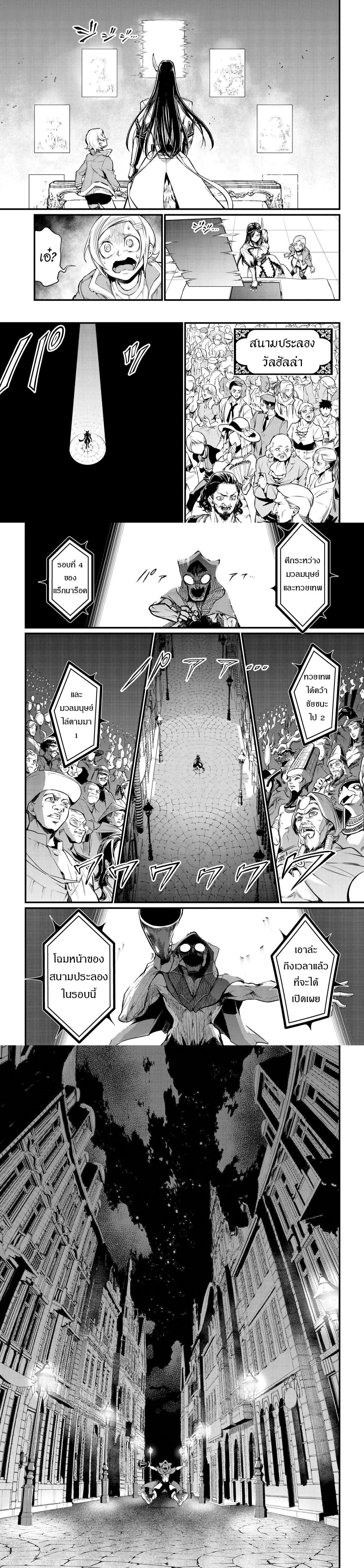 Manga-lc-com อ่านมังงะ อ่านการ์ตูน ออนไลน์ ฟรี Shuumatsu no Walküre ตอนที่ 1 2 3 4 5 6 7 8 9 10 11 12 13 14 ฟรี ไม่มีโฆษณา Manga-lc - อ่าน มังงะ อ่าน การ์ตูน ออนไลน์ อ่านมังงะ ฟรี