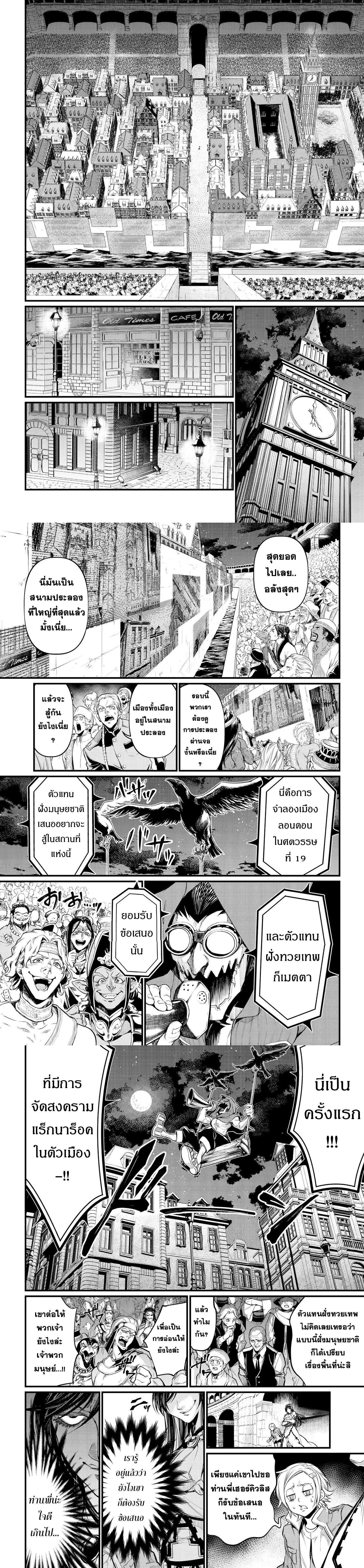 Manga-lc-com อ่านมังงะ อ่านการ์ตูน ออนไลน์ ฟรี Shuumatsu no Walküre ตอนที่ 1 2 3 4 5 6 7 8 9 10 11 12 13 14 ฟรี ไม่มีโฆษณา Manga-lc - อ่าน มังงะ อ่าน การ์ตูน ออนไลน์ อ่านมังงะ ฟรี