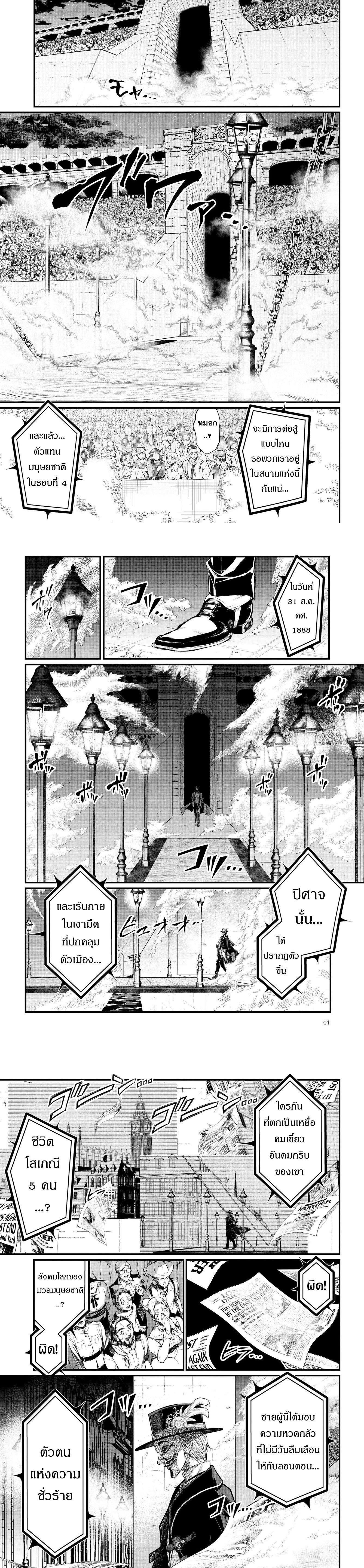 Manga-lc-com อ่านมังงะ อ่านการ์ตูน ออนไลน์ ฟรี Shuumatsu no Walküre ตอนที่ 1 2 3 4 5 6 7 8 9 10 11 12 13 14 ฟรี ไม่มีโฆษณา Manga-lc - อ่าน มังงะ อ่าน การ์ตูน ออนไลน์ อ่านมังงะ ฟรี