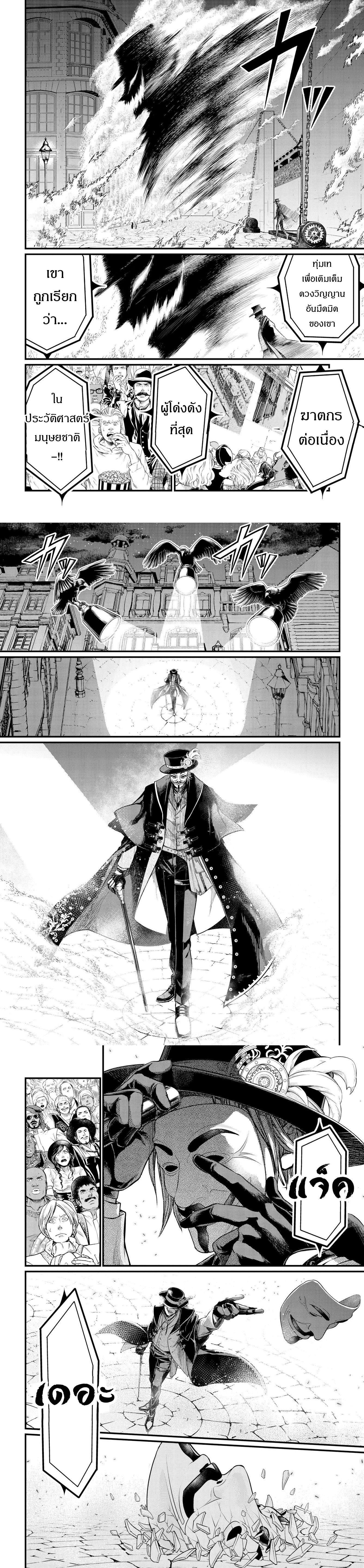 Manga-lc-com อ่านมังงะ อ่านการ์ตูน ออนไลน์ ฟรี Shuumatsu no Walküre ตอนที่ 1 2 3 4 5 6 7 8 9 10 11 12 13 14 ฟรี ไม่มีโฆษณา Manga-lc - อ่าน มังงะ อ่าน การ์ตูน ออนไลน์ อ่านมังงะ ฟรี