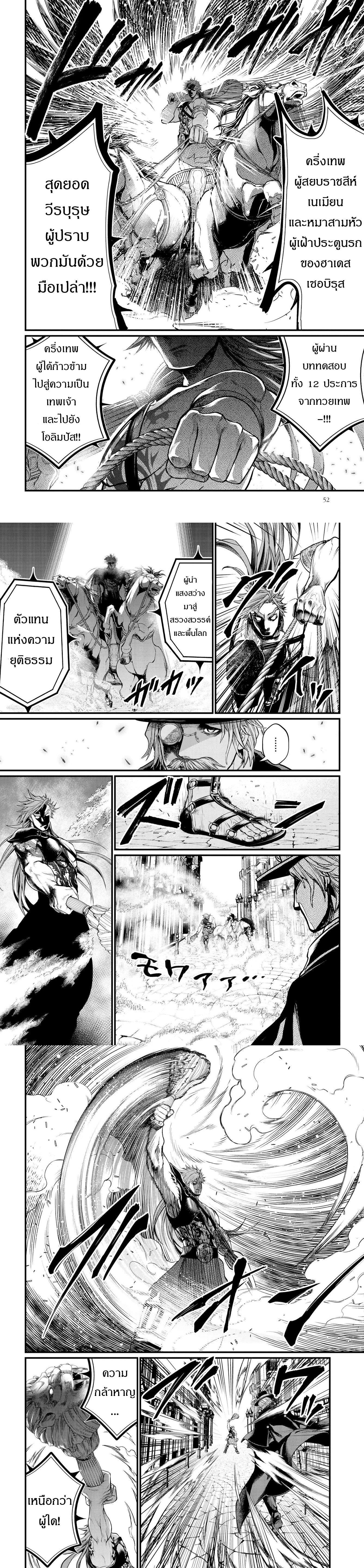 Manga-lc-com อ่านมังงะ อ่านการ์ตูน ออนไลน์ ฟรี Shuumatsu no Walküre ตอนที่ 1 2 3 4 5 6 7 8 9 10 11 12 13 14 ฟรี ไม่มีโฆษณา Manga-lc - อ่าน มังงะ อ่าน การ์ตูน ออนไลน์ อ่านมังงะ ฟรี