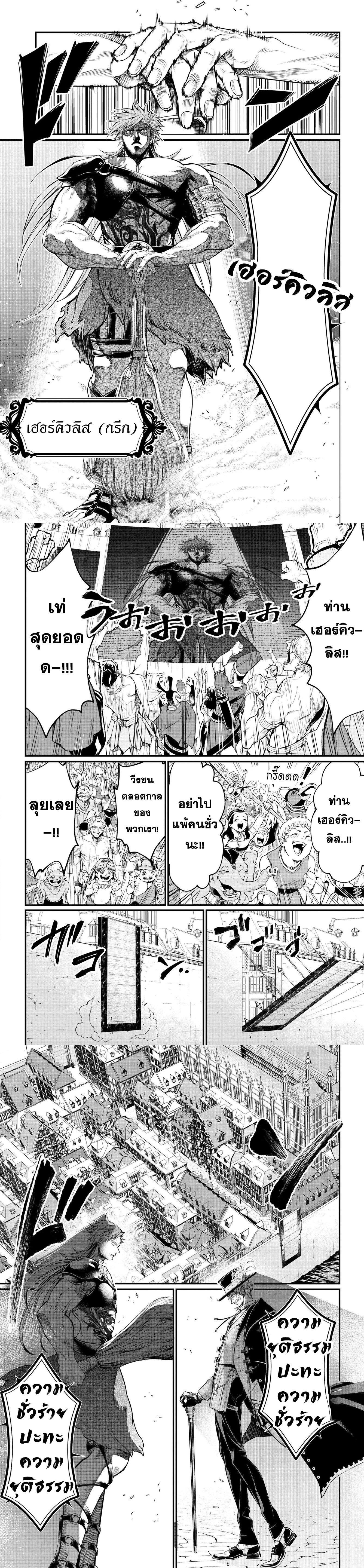 Manga-lc-com อ่านมังงะ อ่านการ์ตูน ออนไลน์ ฟรี Shuumatsu no Walküre ตอนที่ 1 2 3 4 5 6 7 8 9 10 11 12 13 14 ฟรี ไม่มีโฆษณา Manga-lc - อ่าน มังงะ อ่าน การ์ตูน ออนไลน์ อ่านมังงะ ฟรี