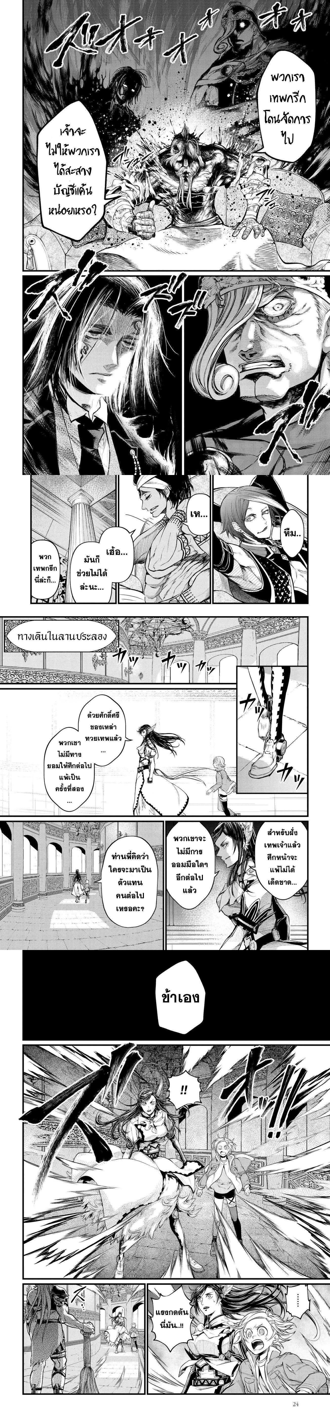 Manga-lc-com อ่านมังงะ อ่านการ์ตูน ออนไลน์ ฟรี Shuumatsu no Walküre ตอนที่ 1 2 3 4 5 6 7 8 9 10 11 12 13 14 ฟรี ไม่มีโฆษณา Manga-lc - อ่าน มังงะ อ่าน การ์ตูน ออนไลน์ อ่านมังงะ ฟรี