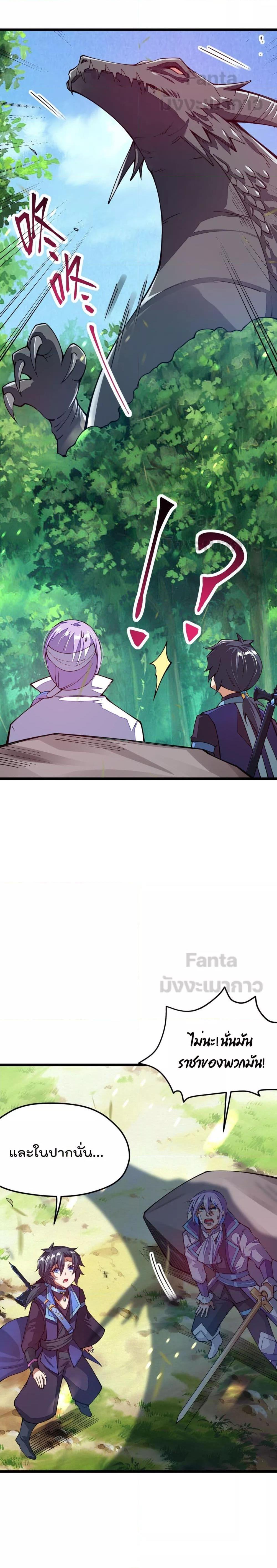 Manga-lc-com อ่านมังงะ อ่านการ์ตูน ออนไลน์ ฟรี Sword God’s Life Is Not That Boring – ชีวิตของเทพนักดาบจะไม่น่าเบื่ออีกต่อไป! ตอนที่ 1 2 3 4 5 6 7 8 9 10 11 12 13 14 ฟรี ไม่มีโฆษณา Manga-lc - อ่าน มังงะ อ่าน การ์ตูน ออนไลน์ อ่านมังงะ ฟรี