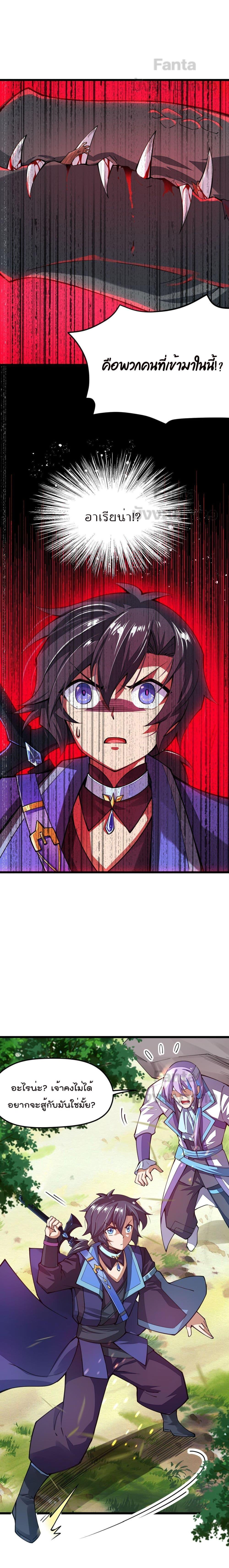 Manga-lc-com อ่านมังงะ อ่านการ์ตูน ออนไลน์ ฟรี Sword God’s Life Is Not That Boring – ชีวิตของเทพนักดาบจะไม่น่าเบื่ออีกต่อไป! ตอนที่ 1 2 3 4 5 6 7 8 9 10 11 12 13 14 ฟรี ไม่มีโฆษณา Manga-lc - อ่าน มังงะ อ่าน การ์ตูน ออนไลน์ อ่านมังงะ ฟรี