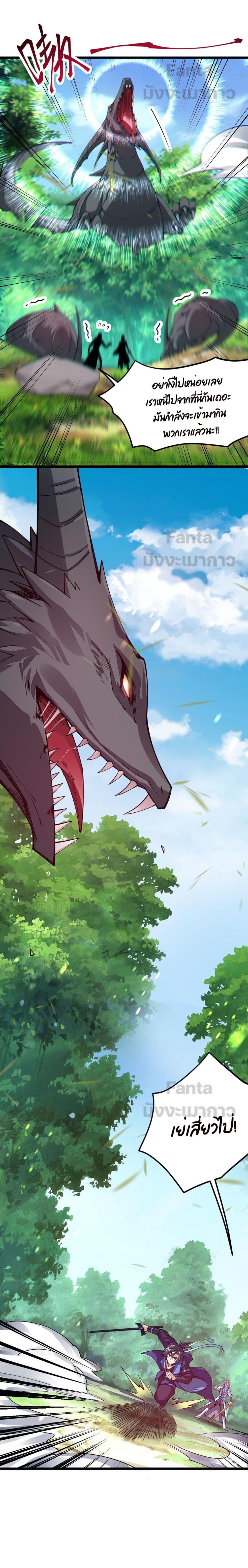 Manga-lc-com อ่านมังงะ อ่านการ์ตูน ออนไลน์ ฟรี Sword God’s Life Is Not That Boring – ชีวิตของเทพนักดาบจะไม่น่าเบื่ออีกต่อไป! ตอนที่ 1 2 3 4 5 6 7 8 9 10 11 12 13 14 ฟรี ไม่มีโฆษณา Manga-lc - อ่าน มังงะ อ่าน การ์ตูน ออนไลน์ อ่านมังงะ ฟรี