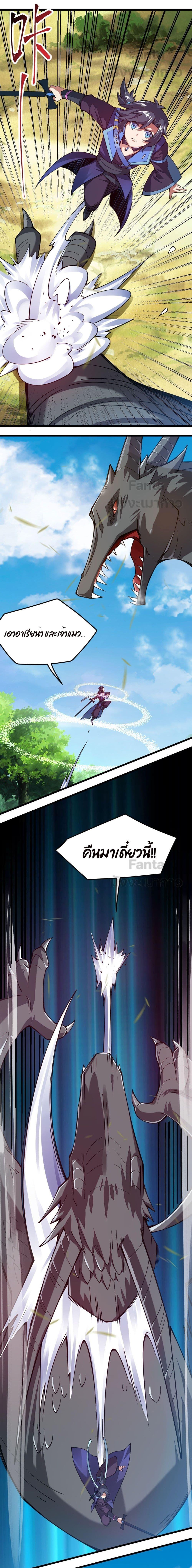 Manga-lc-com อ่านมังงะ อ่านการ์ตูน ออนไลน์ ฟรี Sword God’s Life Is Not That Boring – ชีวิตของเทพนักดาบจะไม่น่าเบื่ออีกต่อไป! ตอนที่ 1 2 3 4 5 6 7 8 9 10 11 12 13 14 ฟรี ไม่มีโฆษณา Manga-lc - อ่าน มังงะ อ่าน การ์ตูน ออนไลน์ อ่านมังงะ ฟรี