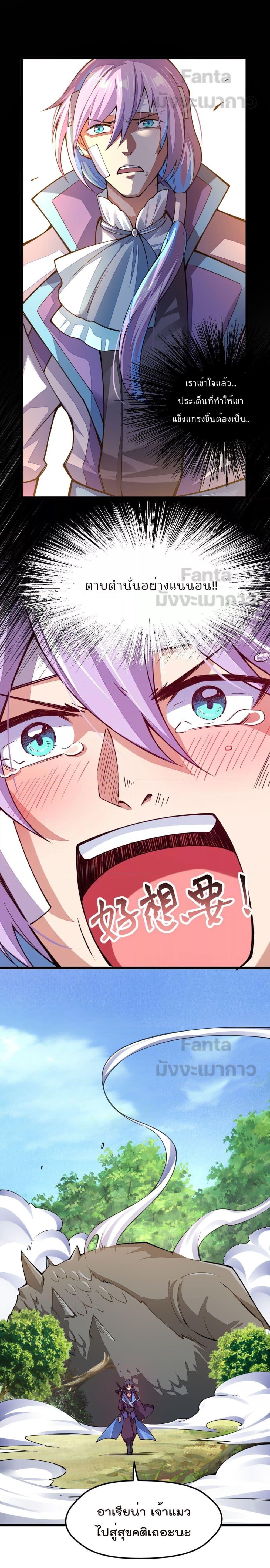 Manga-lc-com อ่านมังงะ อ่านการ์ตูน ออนไลน์ ฟรี Sword God’s Life Is Not That Boring – ชีวิตของเทพนักดาบจะไม่น่าเบื่ออีกต่อไป! ตอนที่ 1 2 3 4 5 6 7 8 9 10 11 12 13 14 ฟรี ไม่มีโฆษณา Manga-lc - อ่าน มังงะ อ่าน การ์ตูน ออนไลน์ อ่านมังงะ ฟรี