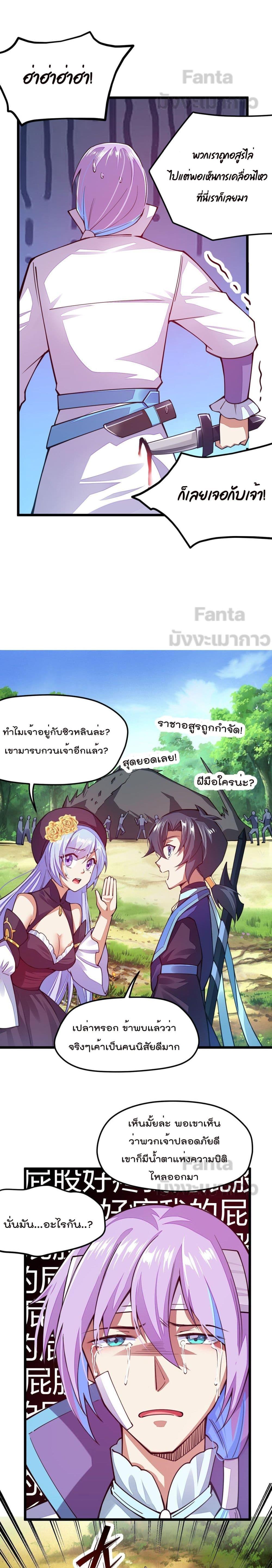 Manga-lc-com อ่านมังงะ อ่านการ์ตูน ออนไลน์ ฟรี Sword God’s Life Is Not That Boring – ชีวิตของเทพนักดาบจะไม่น่าเบื่ออีกต่อไป! ตอนที่ 1 2 3 4 5 6 7 8 9 10 11 12 13 14 ฟรี ไม่มีโฆษณา Manga-lc - อ่าน มังงะ อ่าน การ์ตูน ออนไลน์ อ่านมังงะ ฟรี
