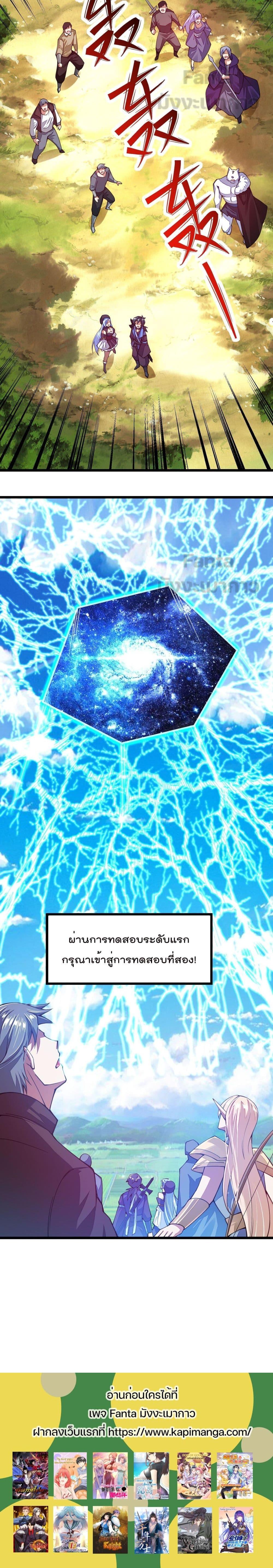 Manga-lc-com อ่านมังงะ อ่านการ์ตูน ออนไลน์ ฟรี Sword God’s Life Is Not That Boring – ชีวิตของเทพนักดาบจะไม่น่าเบื่ออีกต่อไป! ตอนที่ 1 2 3 4 5 6 7 8 9 10 11 12 13 14 ฟรี ไม่มีโฆษณา Manga-lc - อ่าน มังงะ อ่าน การ์ตูน ออนไลน์ อ่านมังงะ ฟรี