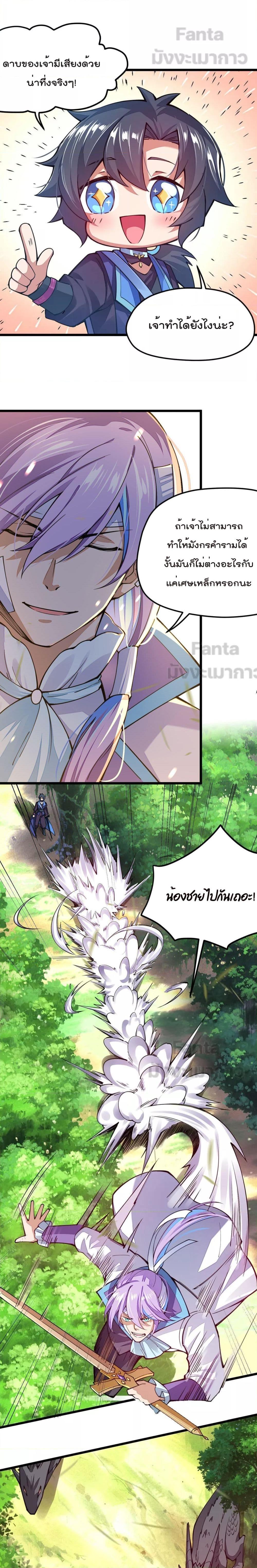 Manga-lc-com อ่านมังงะ อ่านการ์ตูน ออนไลน์ ฟรี Sword God’s Life Is Not That Boring – ชีวิตของเทพนักดาบจะไม่น่าเบื่ออีกต่อไป! ตอนที่ 1 2 3 4 5 6 7 8 9 10 11 12 13 14 ฟรี ไม่มีโฆษณา Manga-lc - อ่าน มังงะ อ่าน การ์ตูน ออนไลน์ อ่านมังงะ ฟรี