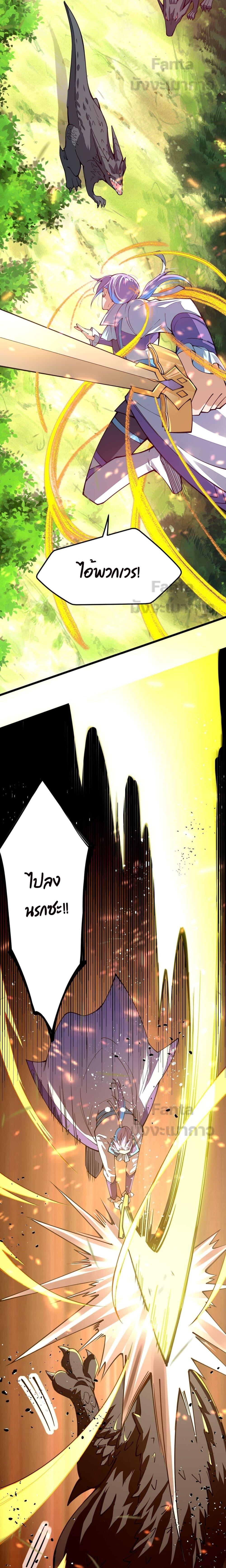 Manga-lc-com อ่านมังงะ อ่านการ์ตูน ออนไลน์ ฟรี Sword God’s Life Is Not That Boring – ชีวิตของเทพนักดาบจะไม่น่าเบื่ออีกต่อไป! ตอนที่ 1 2 3 4 5 6 7 8 9 10 11 12 13 14 ฟรี ไม่มีโฆษณา Manga-lc - อ่าน มังงะ อ่าน การ์ตูน ออนไลน์ อ่านมังงะ ฟรี