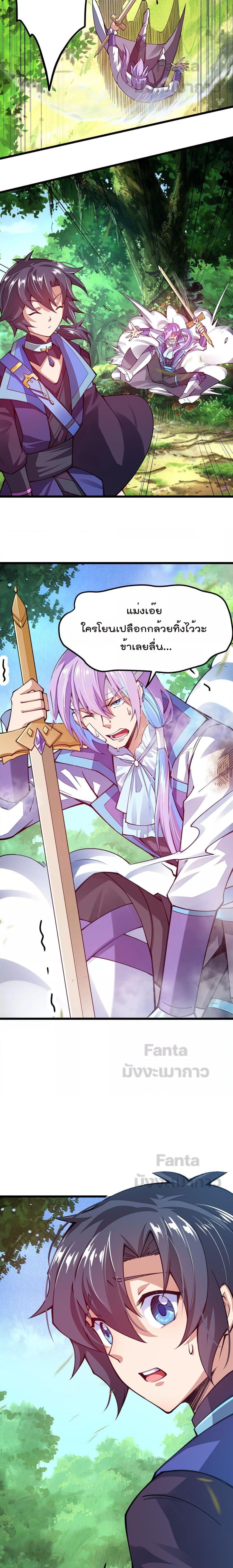 Manga-lc-com อ่านมังงะ อ่านการ์ตูน ออนไลน์ ฟรี Sword God’s Life Is Not That Boring – ชีวิตของเทพนักดาบจะไม่น่าเบื่ออีกต่อไป! ตอนที่ 1 2 3 4 5 6 7 8 9 10 11 12 13 14 ฟรี ไม่มีโฆษณา Manga-lc - อ่าน มังงะ อ่าน การ์ตูน ออนไลน์ อ่านมังงะ ฟรี