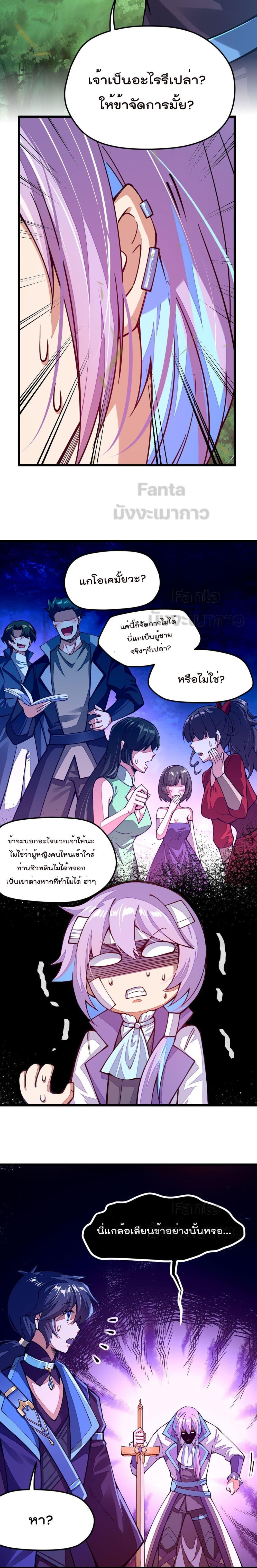 Manga-lc-com อ่านมังงะ อ่านการ์ตูน ออนไลน์ ฟรี Sword God’s Life Is Not That Boring – ชีวิตของเทพนักดาบจะไม่น่าเบื่ออีกต่อไป! ตอนที่ 1 2 3 4 5 6 7 8 9 10 11 12 13 14 ฟรี ไม่มีโฆษณา Manga-lc - อ่าน มังงะ อ่าน การ์ตูน ออนไลน์ อ่านมังงะ ฟรี