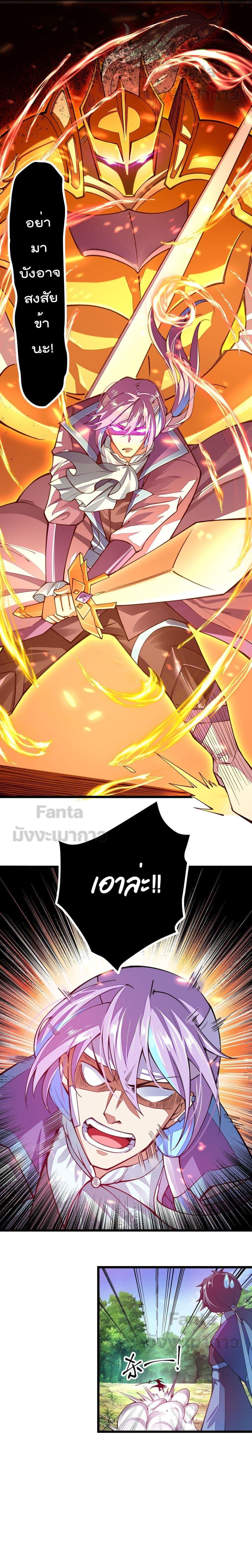 Manga-lc-com อ่านมังงะ อ่านการ์ตูน ออนไลน์ ฟรี Sword God’s Life Is Not That Boring – ชีวิตของเทพนักดาบจะไม่น่าเบื่ออีกต่อไป! ตอนที่ 1 2 3 4 5 6 7 8 9 10 11 12 13 14 ฟรี ไม่มีโฆษณา Manga-lc - อ่าน มังงะ อ่าน การ์ตูน ออนไลน์ อ่านมังงะ ฟรี