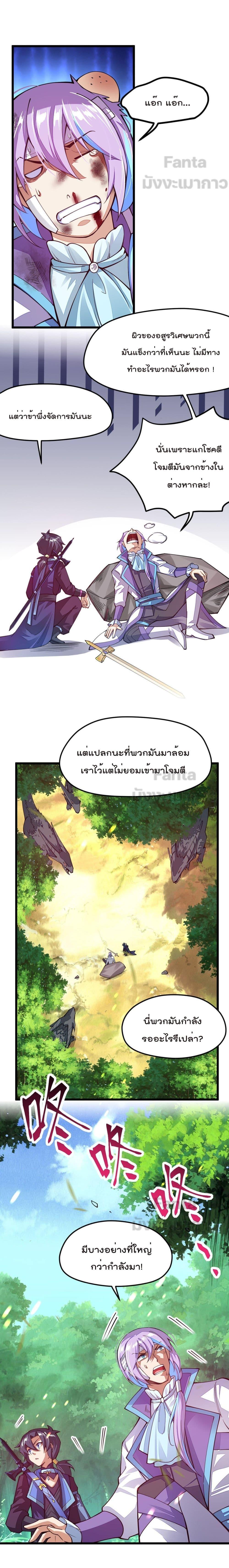 Manga-lc-com อ่านมังงะ อ่านการ์ตูน ออนไลน์ ฟรี Sword God’s Life Is Not That Boring – ชีวิตของเทพนักดาบจะไม่น่าเบื่ออีกต่อไป! ตอนที่ 1 2 3 4 5 6 7 8 9 10 11 12 13 14 ฟรี ไม่มีโฆษณา Manga-lc - อ่าน มังงะ อ่าน การ์ตูน ออนไลน์ อ่านมังงะ ฟรี