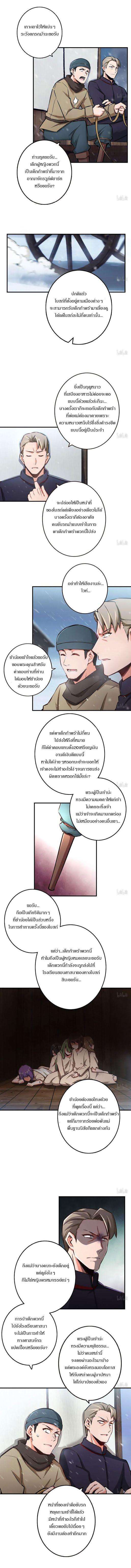 Manga-lc-com อ่านมังงะ อ่านการ์ตูน ออนไลน์ ฟรี Release That Witch ตอนที่ 1 2 3 4 5 6 7 8 9 10 11 12 13 14 ฟรี ไม่มีโฆษณา Manga-lc - อ่าน มังงะ อ่าน การ์ตูน ออนไลน์ อ่านมังงะ ฟรี