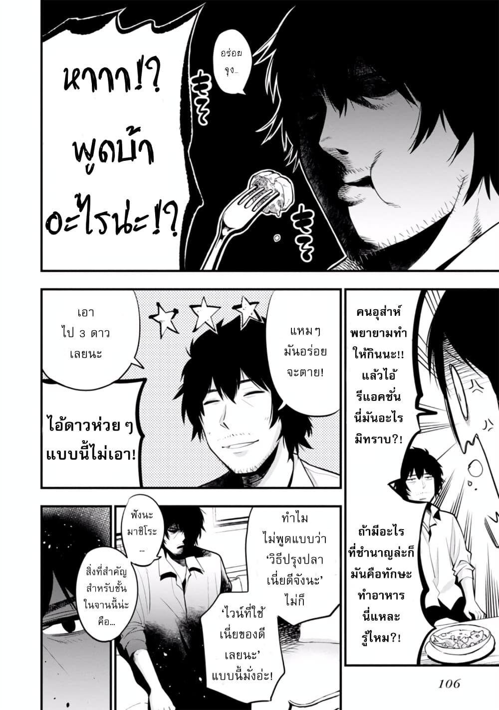 Manga-lc-com อ่านมังงะ อ่านการ์ตูน ออนไลน์ ฟรี Mattaku Saikin no Tantei to Kitara ตอนที่ 1 2 3 4 5 6 7 8 9 10 11 12 13 14 ฟรี ไม่มีโฆษณา Manga-lc - อ่าน มังงะ อ่าน การ์ตูน ออนไลน์ อ่านมังงะ ฟรี