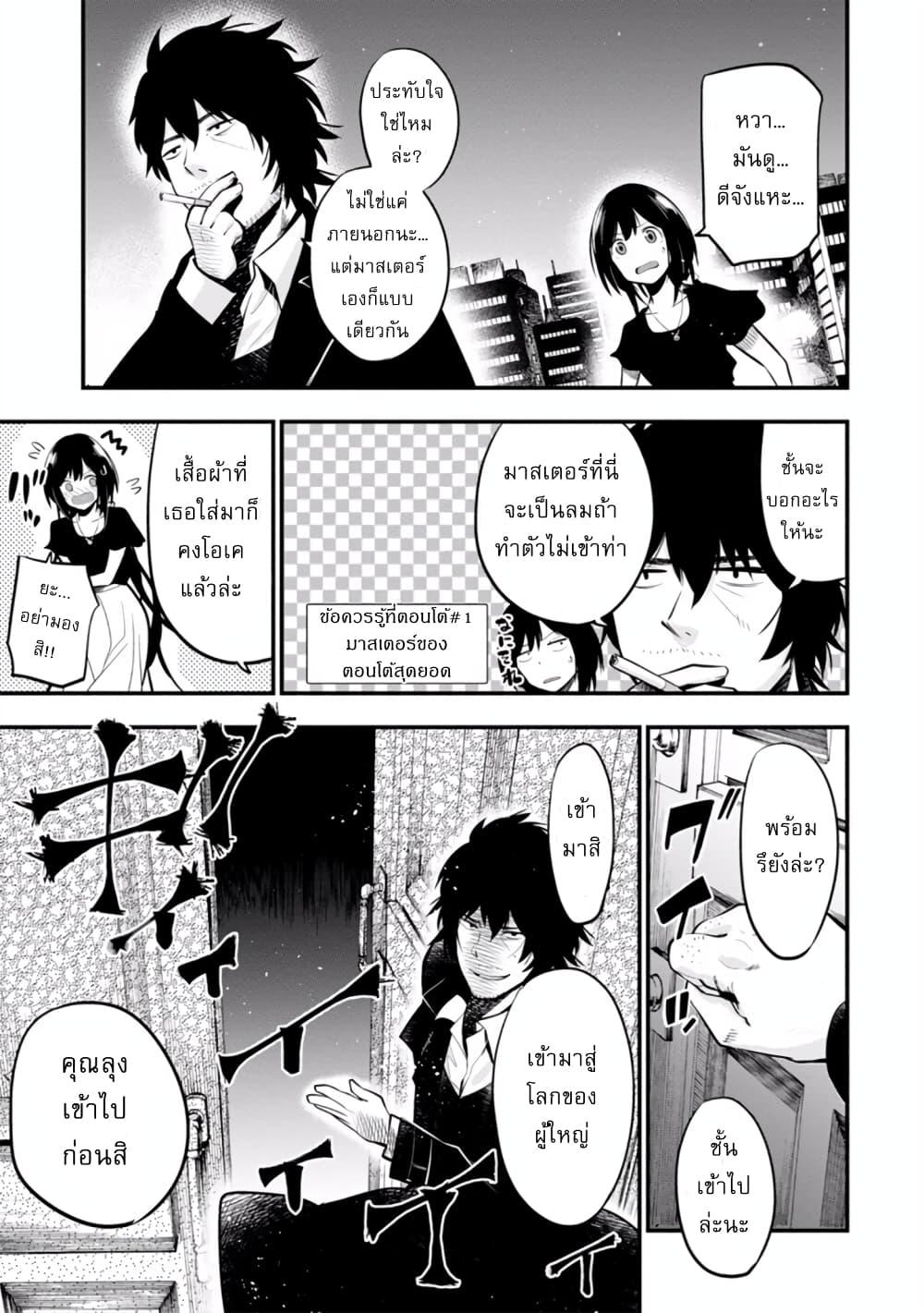 Manga-lc-com อ่านมังงะ อ่านการ์ตูน ออนไลน์ ฟรี Mattaku Saikin no Tantei to Kitara ตอนที่ 1 2 3 4 5 6 7 8 9 10 11 12 13 14 ฟรี ไม่มีโฆษณา Manga-lc - อ่าน มังงะ อ่าน การ์ตูน ออนไลน์ อ่านมังงะ ฟรี