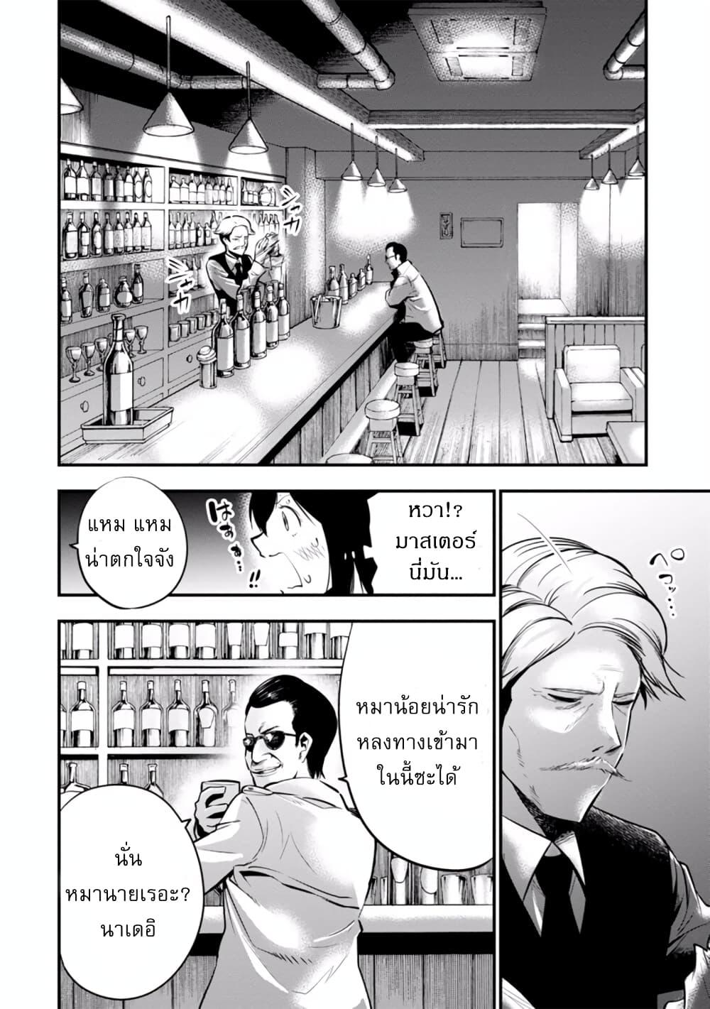 Manga-lc-com อ่านมังงะ อ่านการ์ตูน ออนไลน์ ฟรี Mattaku Saikin no Tantei to Kitara ตอนที่ 1 2 3 4 5 6 7 8 9 10 11 12 13 14 ฟรี ไม่มีโฆษณา Manga-lc - อ่าน มังงะ อ่าน การ์ตูน ออนไลน์ อ่านมังงะ ฟรี